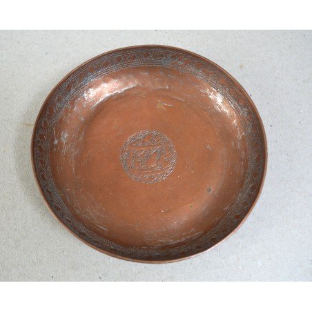 Antique Islamic tinned copper bowl, 18th-19th century
