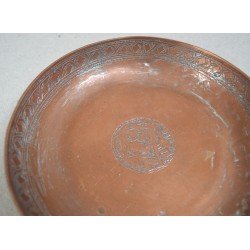 Vechi bol islamic de cupru cositorit sec 18-19
