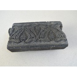 Carved wooden block for textile printing, South-East Asia