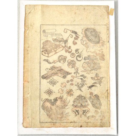 Katsushika Hokusai "Hokusai Manga" woodcut, 19th century