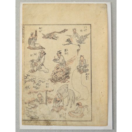 Katsushika Hokusai "Hokusai Manga" woodcut, 19th century