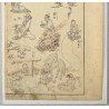 Katsushika Hokusai "Hokusai Manga" xilogravura sec 19
