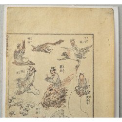 Katsushika Hokusai "Hokusai Manga" xilogravura sec 19