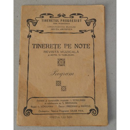 Tineretul progresist din Romania program revista muzicala
