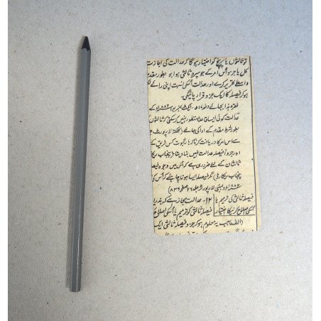 Antique Indian miniature on paper