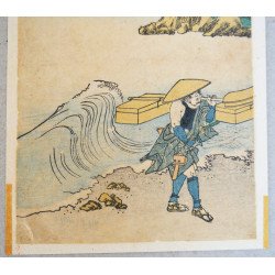 "Figure by the Sea" woodblock print, Japan, circa 1850 2