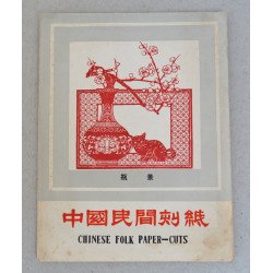 2 decupaje de hartie China...