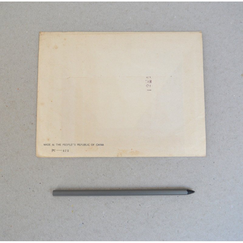 2 paper cuttings, China, circa 1980