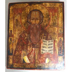 "Sfantul Vasile cel Mare"...