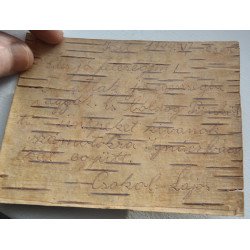 Carte poștală pe scoarță de mesteacăn, lagăr militar, 1944