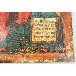 "Iisus Pantocrator" icoana ruseasca posibil Paleh secol XVIII