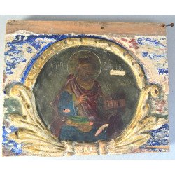 "Proorocul David" fragment...