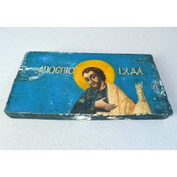 "Apostolul Iuda" fragment de catapeteasma Muntenia secolul 18