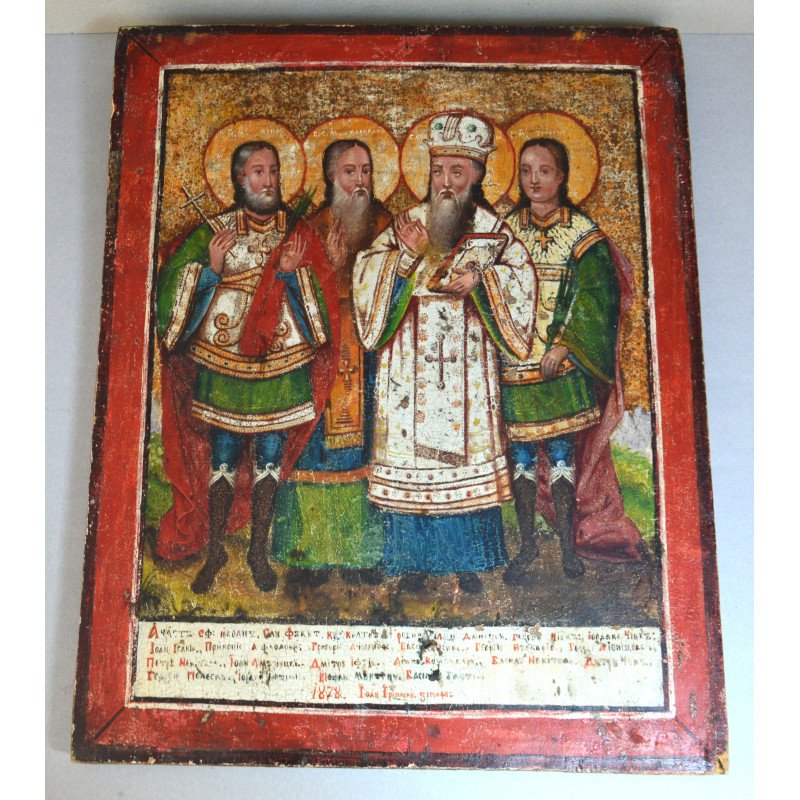 Ioan Irimescu zugrav "Sfinții Mina, Haralambie, Antonie și Trifon" icoana pe lemn 1878