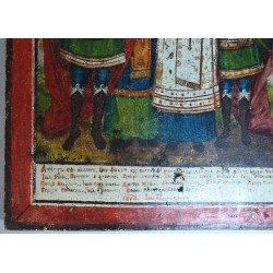 Ioan Irimescu zugrav "Sfinții Mina, Haralambie, Antonie și Trifon" icoana pe lemn 1878