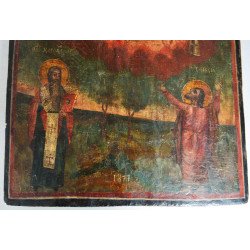 Icoană veche "Sfântul Ilie in carul de foc" 1877