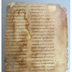 Filă de manuscris slavon – Moldova, sfârșitul sec. XV – începutul sec. XVI