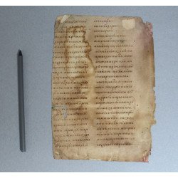 Filă de manuscris slavon – Moldova, sfârșitul sec. XV – începutul sec. XVI